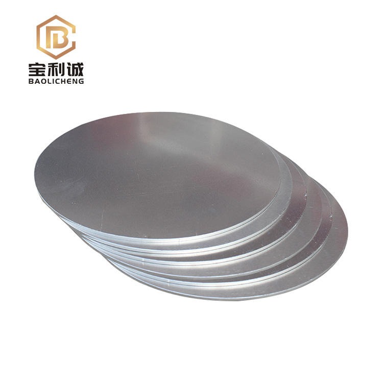 销售优质铝圆片 3003 5052合金铝圆片 铝圆片生产厂家