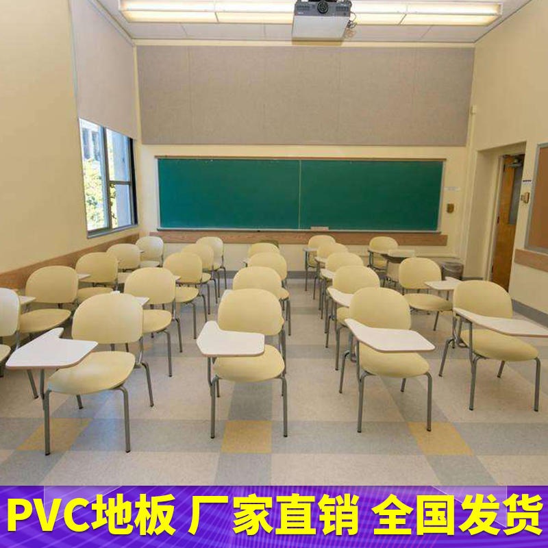 腾方专业少儿培训教室耐磨pvc地板 防滑耐压少儿培训pvc地胶 PVC塑胶地板图片
