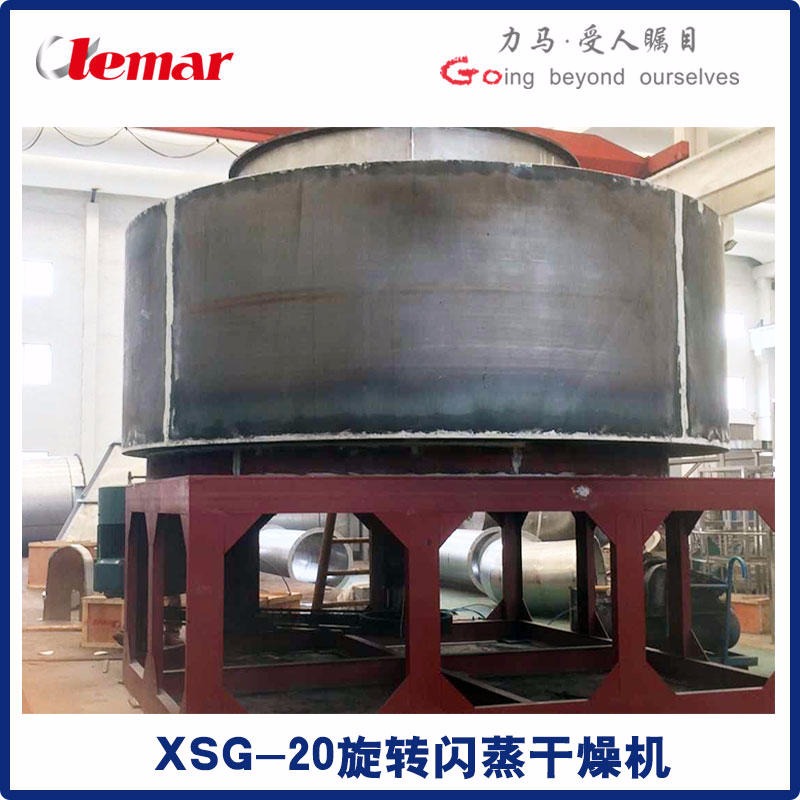 常州力马-XSG-8闪蒸干燥系统、煤质活性炭旋转闪蒸干燥机