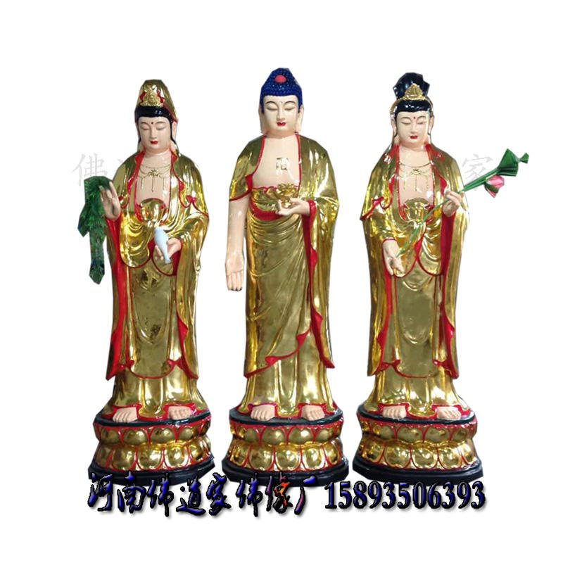 西方三圣佛像1.6米6000元 东方三圣佛像 日光菩萨月光菩萨神像 河南佛道家图片