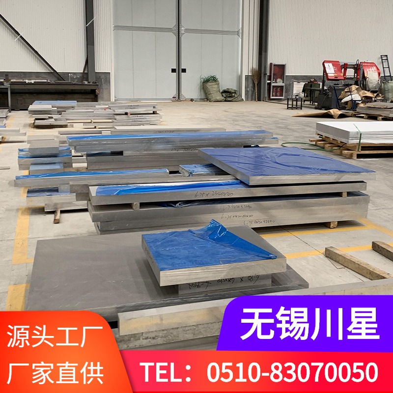 专业从事 2A12铝板加工  耐高温性能强  航空超硬耐腐蚀铝合金板