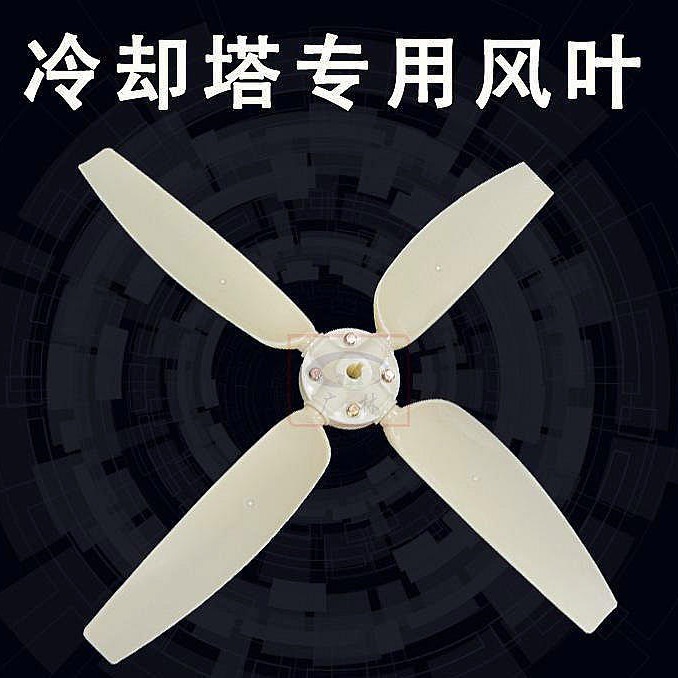 河北龙轩厂家批发离心风叶电机风扇叶 风机叶轮 冷却塔扇叶发电机图片