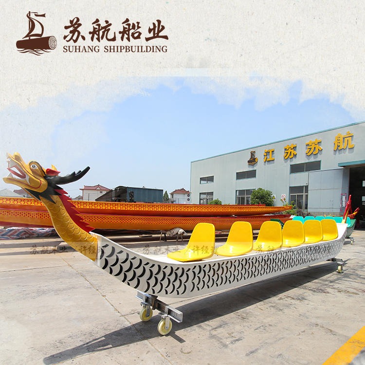 苏航船厂订做小型12人手划木质龙舟船 端午传统手工龙舟船