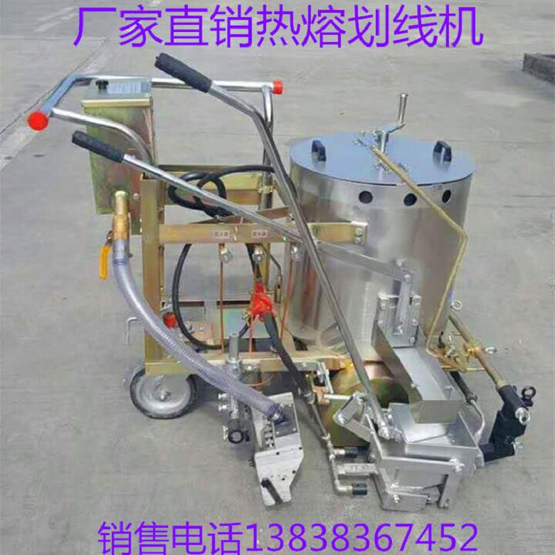 惠州震荡划线机 热熔划线机厂家批发泰安