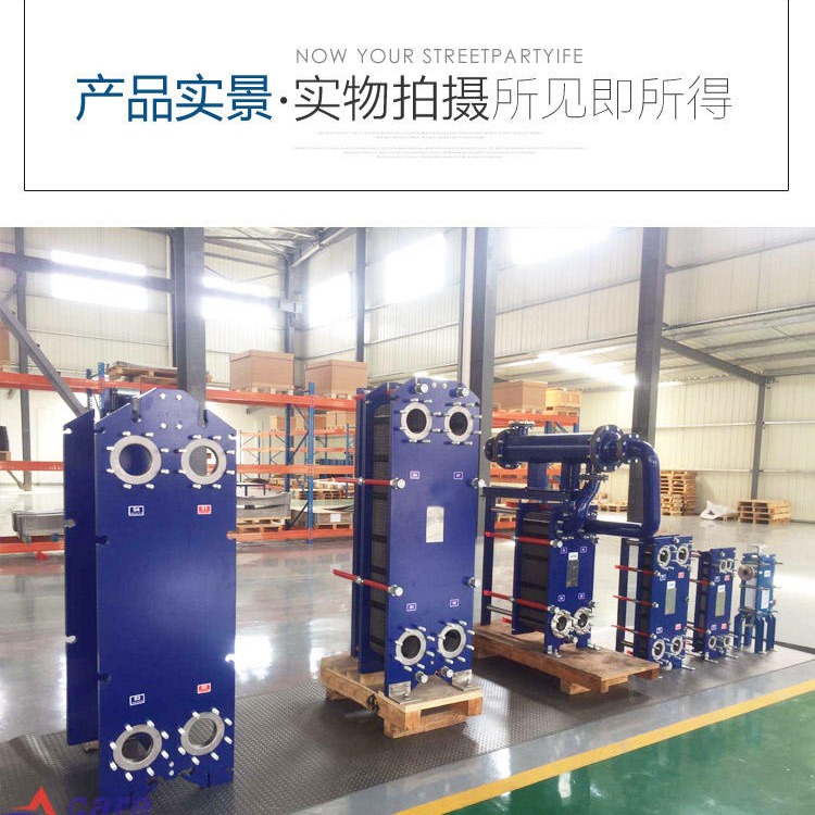 苏州工厂工艺水冷却20平米板式换热器 DN100 304不锈钢