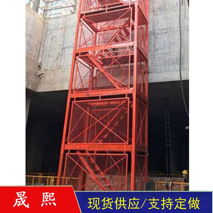 基坑安全梯笼 晟熙 框架式安全防护梯笼 安全梯笼