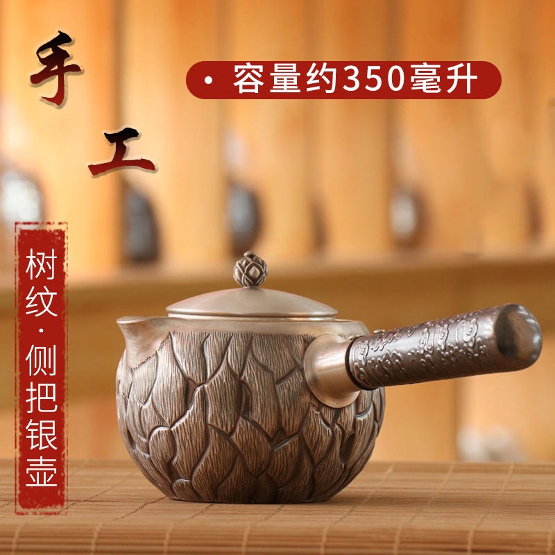 中国银都 999银煮茶器 电陶炉侧把壶煮茶壶 手工日式银茶壶图片