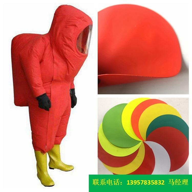 PVC防护服面料一级防护服面料0.50mm厚度的红色PVC夹网布、防护服面料海帕龙橡胶夹网布消防面料图片