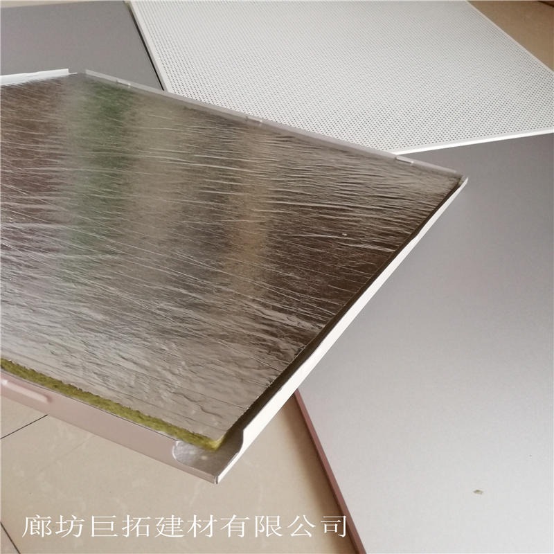 铝扣板穿孔吸音板 背面贴岩棉的微孔吸音天花板 巨拓岩棉复合板