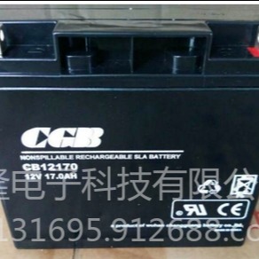 CGB蓄电池厂家CB12170/12V17Ah报价CGB蓄电池促销代理长光蓄电池销售中心
