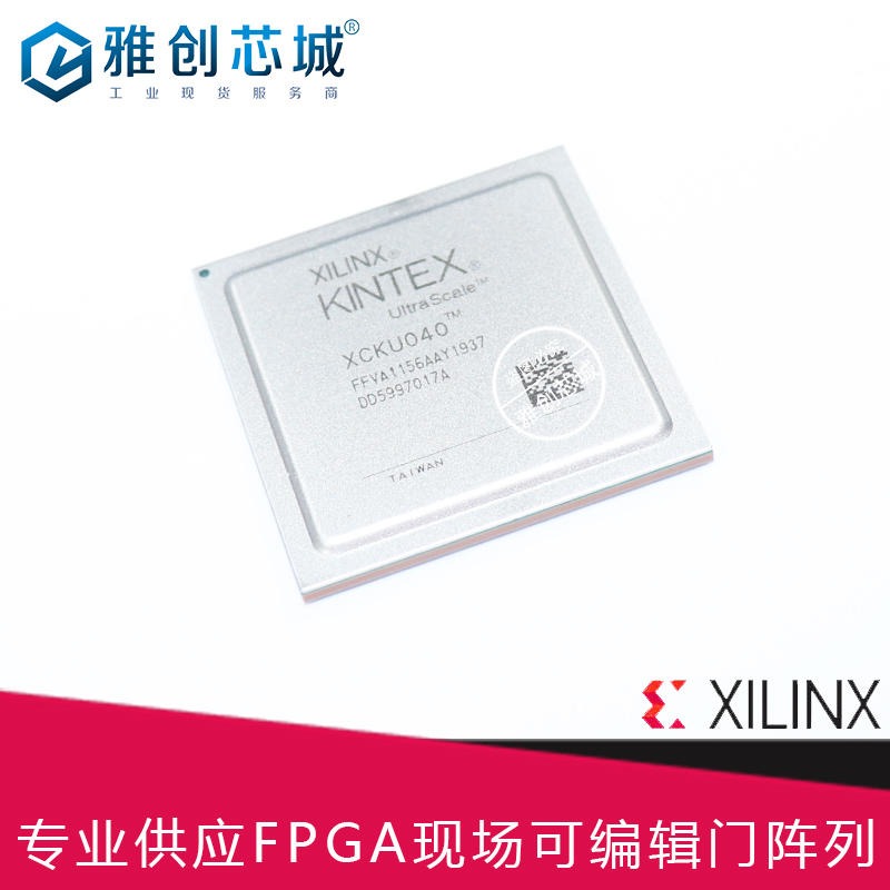 Xilinx_FPGA_XCKU060-1FFVA1156C_现场可编程门阵列