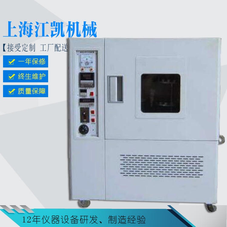 换气式老化试验机 橡胶塑胶换气式老化试验箱 换气式热老化试验机