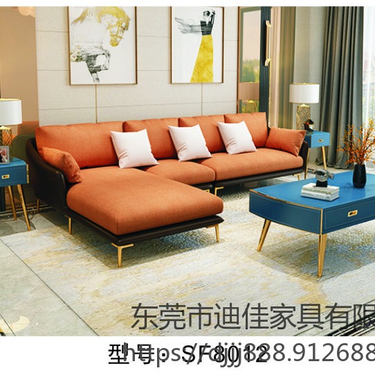 东莞迪佳家用沙发 佛山酒店沙发 极简沙发  实木不锈钢沙发可定制