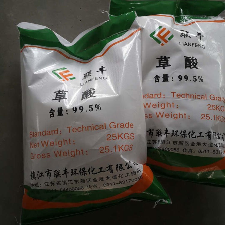 联丰工业级 草酸 长期大量供应草酸99.5%   联丰环保化工特价供应优级品草酸