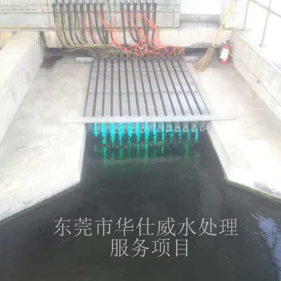虎门工业印染污水废水处理项目 浸没式紫外线消毒