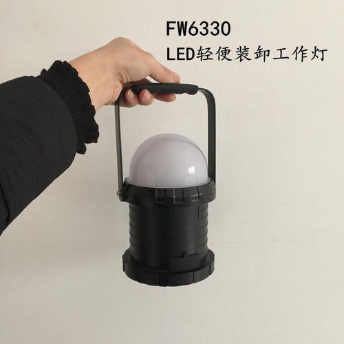 洲创电气FW6330 LED轻便工作灯手提式，磁力吸附灯高效节能