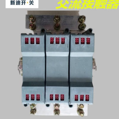 新迪电气CJ20-1500A1600A交流接触器银合金触电