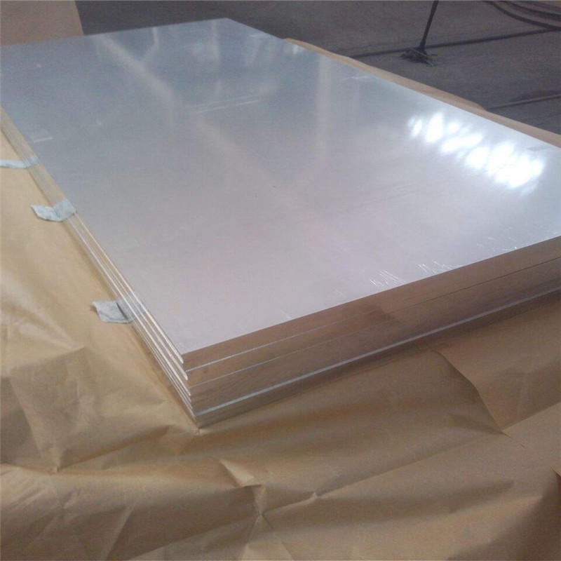6061铝合金板铝圆板纯铝板7075航空特硬铝板铝棒铝板零切