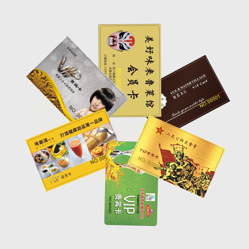 PVC磁卡制作  餐饮会员卡 济南正博 VIP智能卡 滴胶卡 免费设计