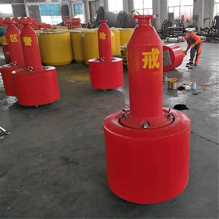 济宁内河危险区域警戒浮标 0.8米聚乙烯材灯浮标 柏泰喷子塑料航标供应