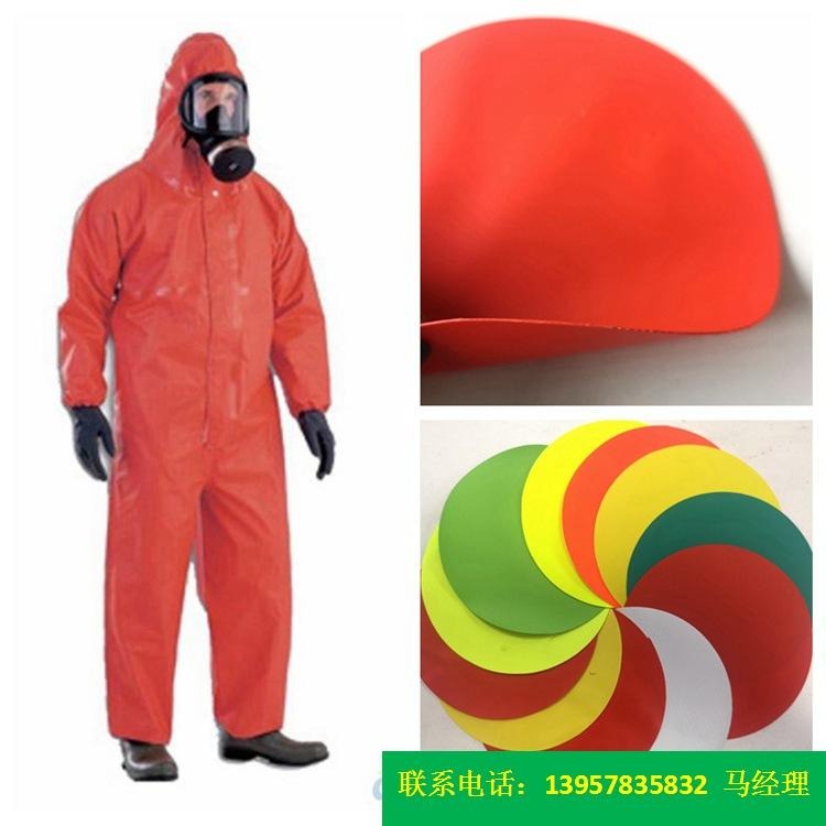 PVC防护服面料一级防护服面料0.48mm厚度的桔红色PVC夹网布防风罩防护服防雨服图片