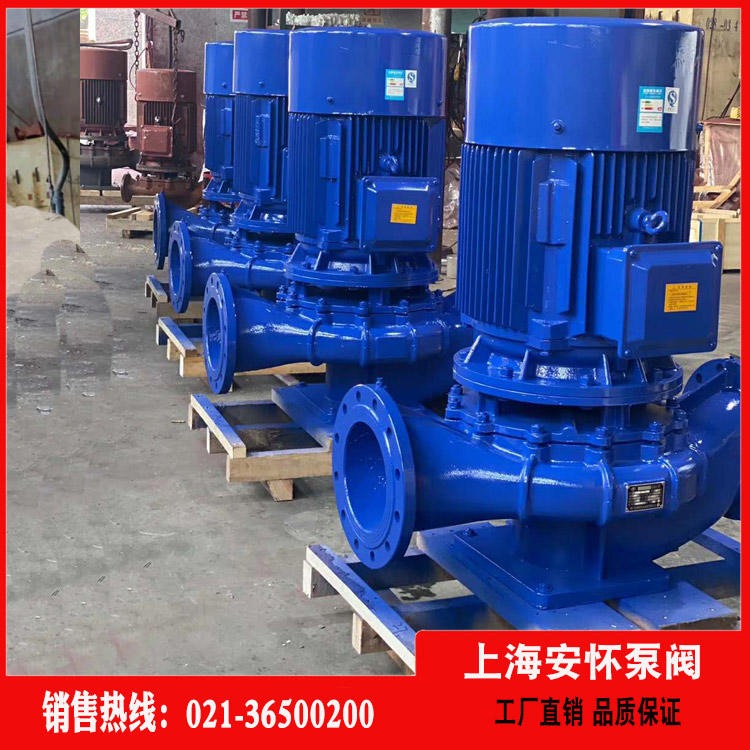 isg立式管道泵  上海安怀ISG65-100A立式长轴离心泵 管道离心泵