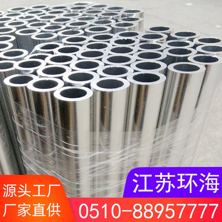上海供应1060防腐铝管表面光亮 量大批发