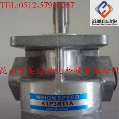日本NIHON SPEED齿轮泵K1P3R11A K1P3L11A K1P3RV11A现货供应