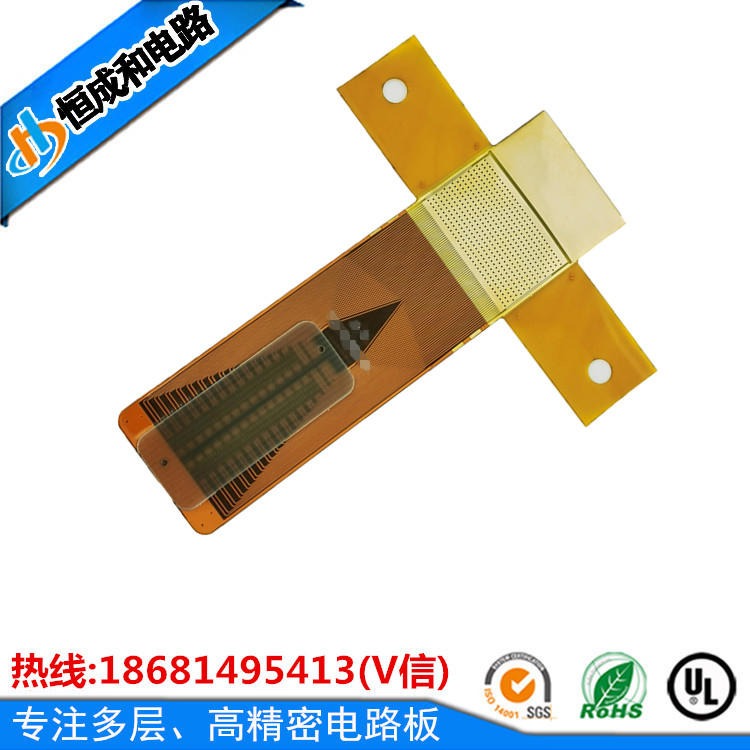 深圳fpc板厂家 LED指示灯线路板 fpc软性线路板定制  恒成和电路板