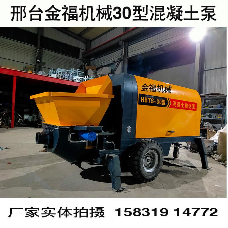 济南30型混泥土泵车直销 金福二次填充地暖泵价格 楼梯打灰100米图片
