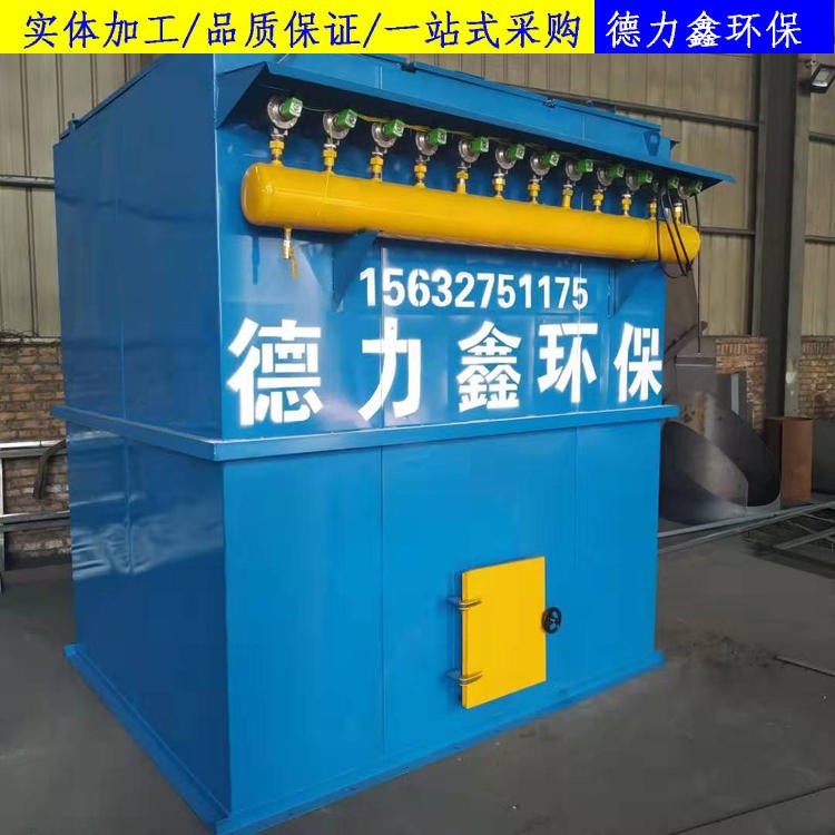 湖南永州客户采购   DMC小型锅炉脉冲布袋除尘器  锅炉除尘器  锅炉环保设备