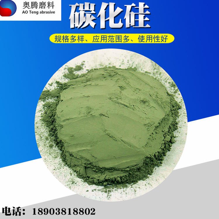 碳化硅 绿色碳化硅 黑碳化硅图片