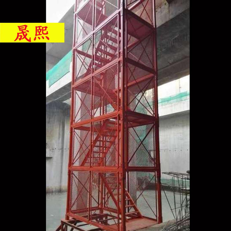 安全梯笼 箱式安全梯笼 框架式安全防护梯笼 晟熙 欢迎选购