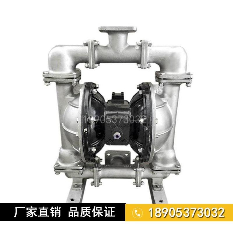 金煤QBY-B型气动隔膜泵 BQG-350/0.3不锈钢气动隔膜泵