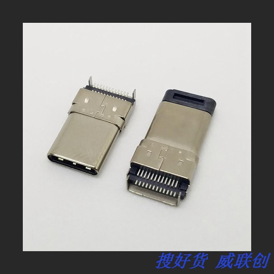 USB 3.1 TYPE C公头沉板DIP  SMT24P 双排贴SMD TYPE C超薄公头