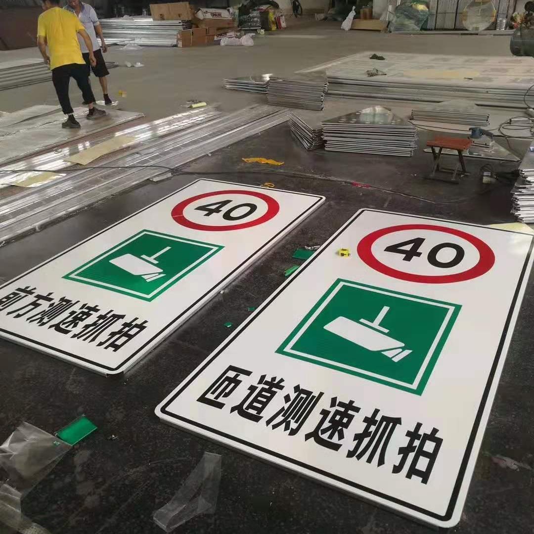 长治生产单立柱式交通标志杆 交通禁令标志牌交通安全警示标牌