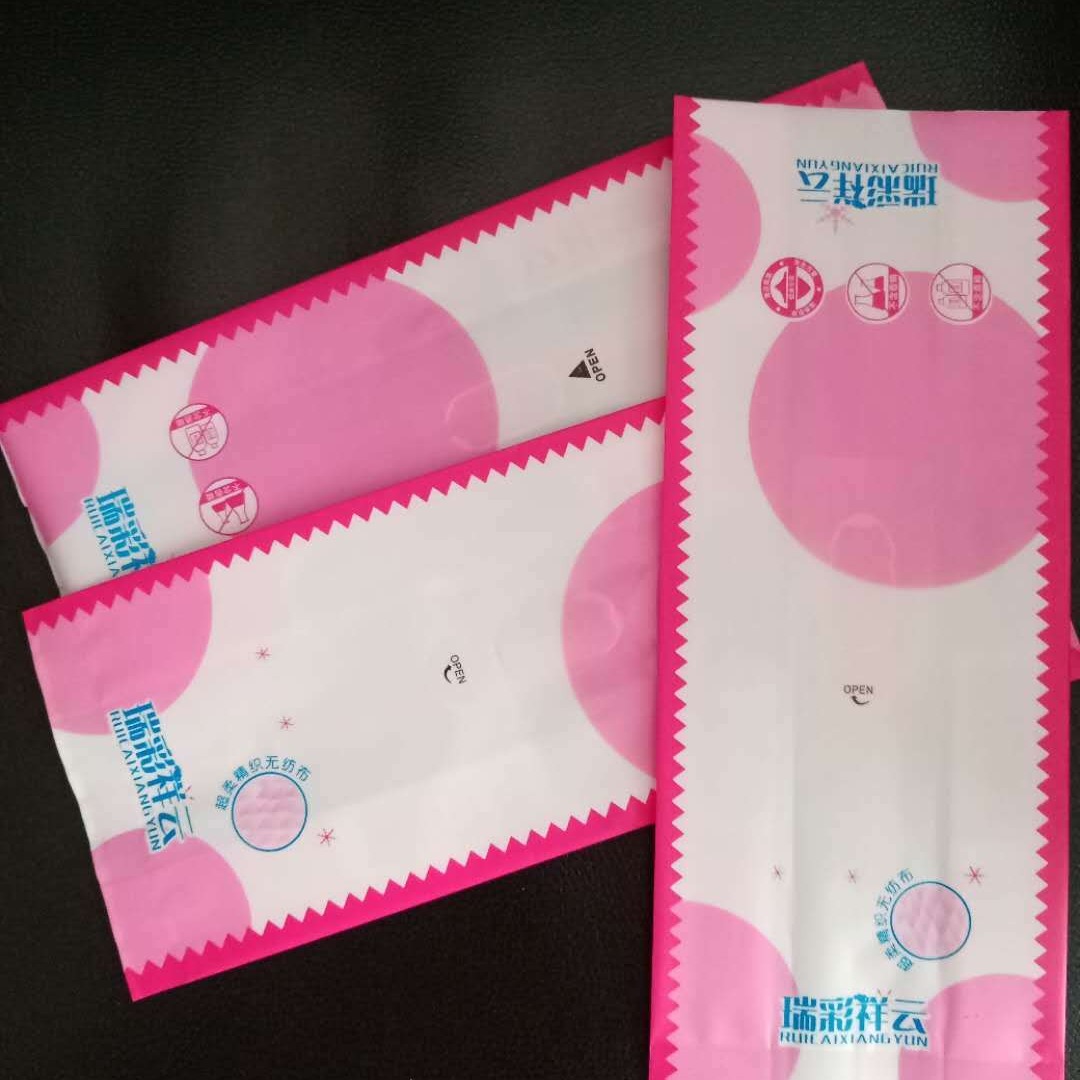 湿巾包装袋 湿巾卷膜 干巾包装 塑料印刷 瑞隆包装图片