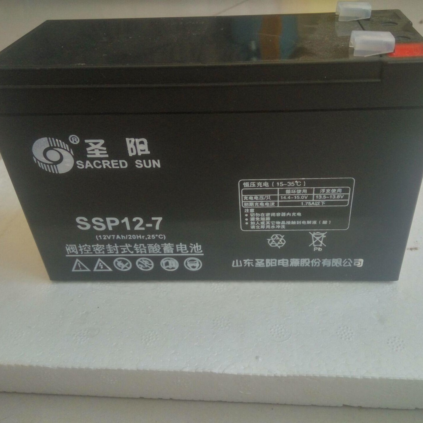 圣阳12V8AH 圣阳蓄电池SSP12-8 铅酸免维护蓄电池 圣阳蓄电池厂家 UPS专用蓄电池