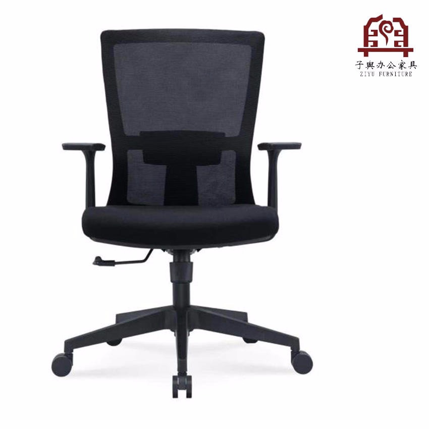 子舆家具 厂家直销 时尚网布椅 网布办公椅 职员椅 电脑椅 ZY-L-001