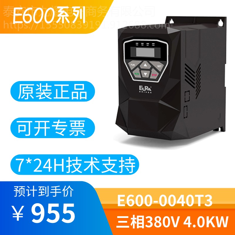 欧瑞变频器 E600-0040T3 灵巧型变频器 三相380V 4.0KW通用变频器