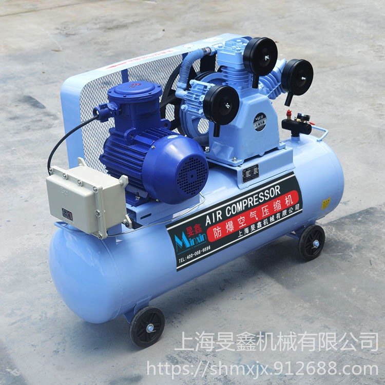 上海旻鑫7.5KW活塞防爆式空气压缩机型号MXWF-0.9/8