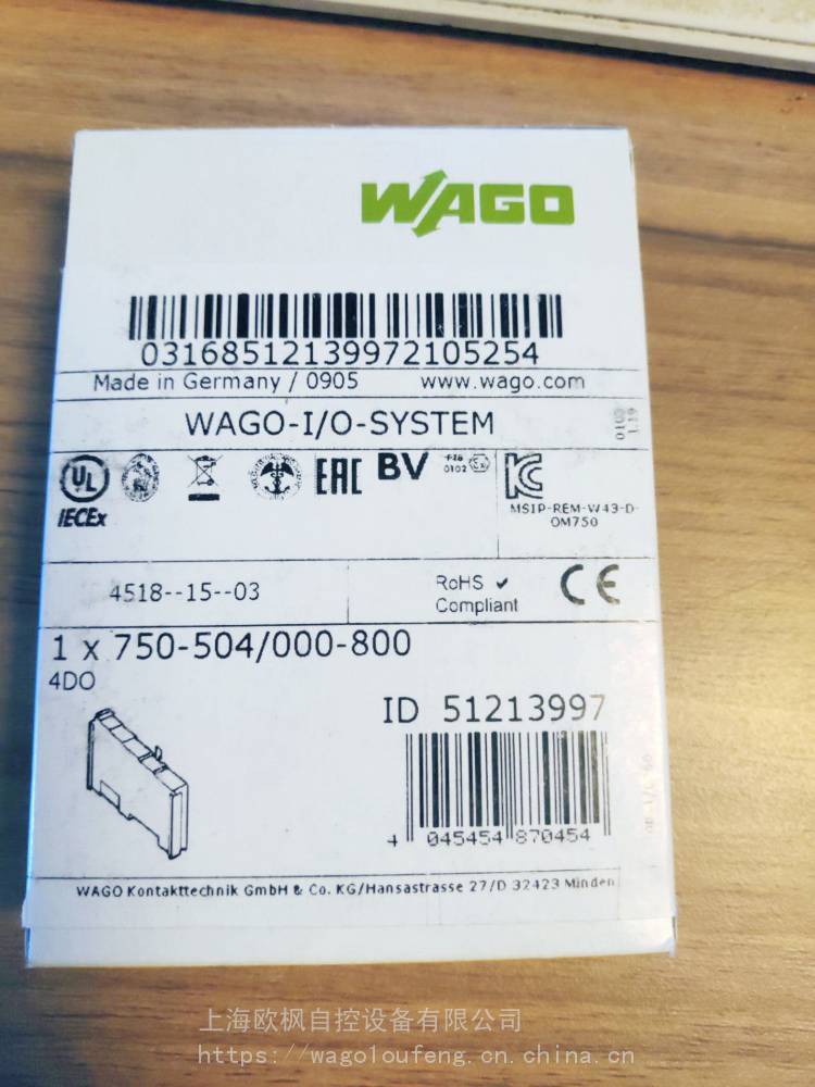 WAGO 750-628 IO模块