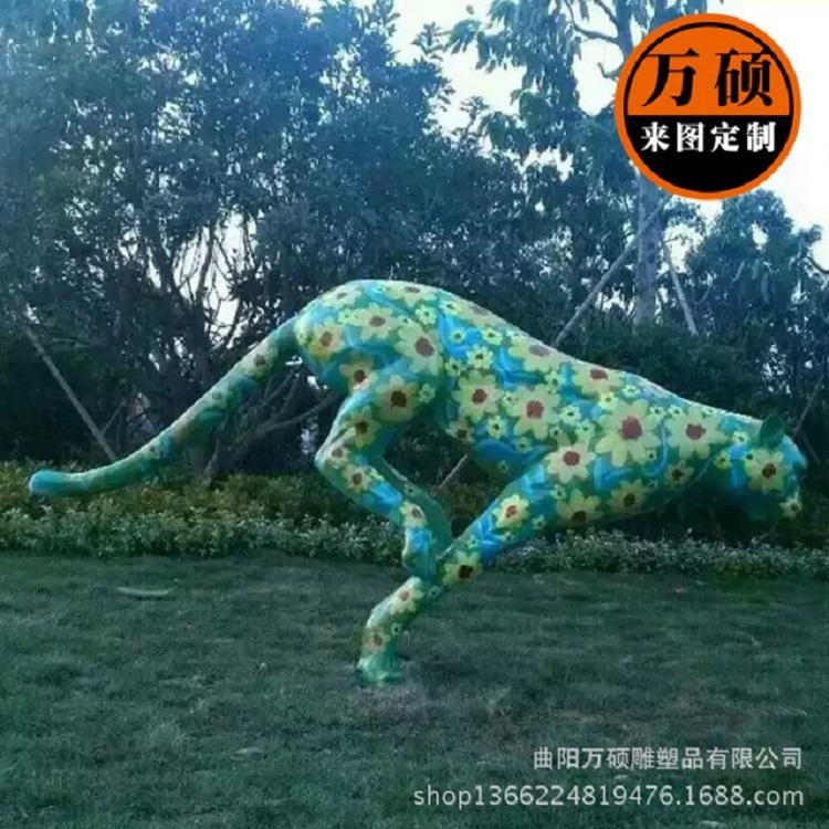 万硕 玻璃钢动物彩绘豹子雕塑生产厂家 玻璃钢猎豹雕塑的企业 厂家销售