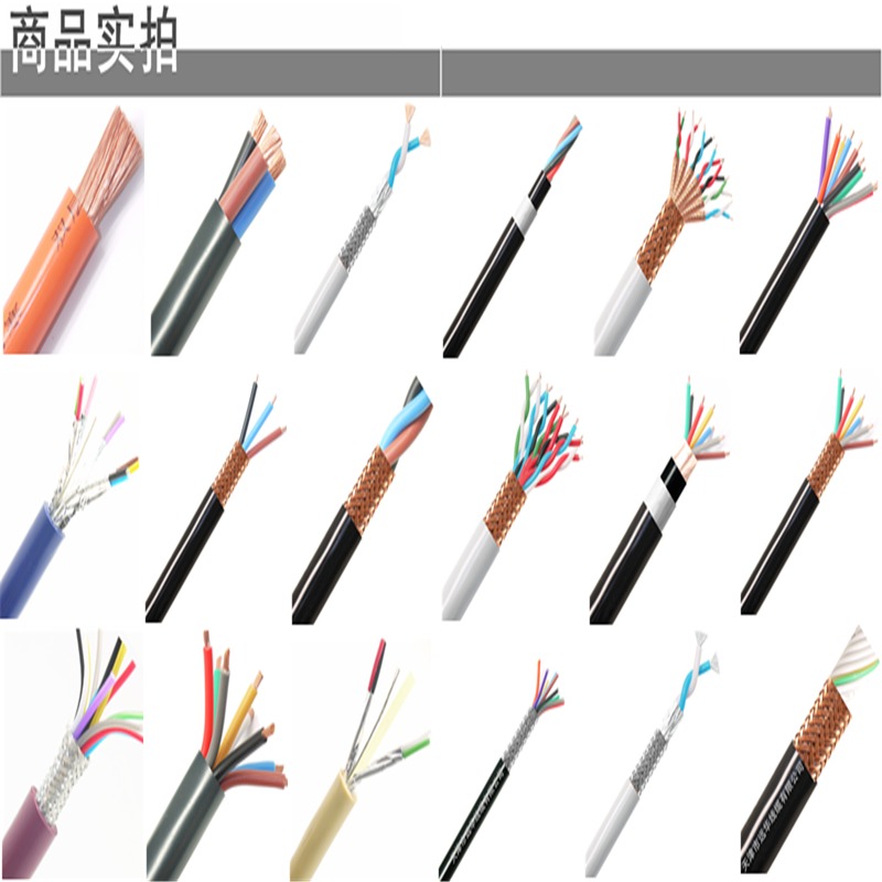 RS485电缆,RS485通讯线,RS485通讯电缆,RS485总线电缆图片