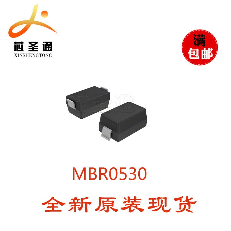 长电现货供应 MBR0530 SOD-123 肖特基二极管