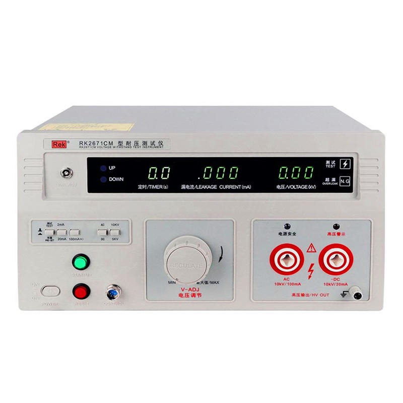 美瑞克元器件耐压测试仪 数显式高压机 RK2671CM台式耐压测量仪