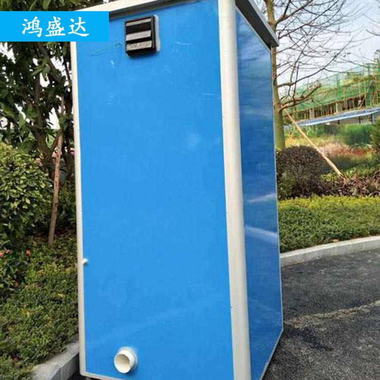 临时移动卫生间 环保移动卫生间 单体彩钢厕所 鸿盛达