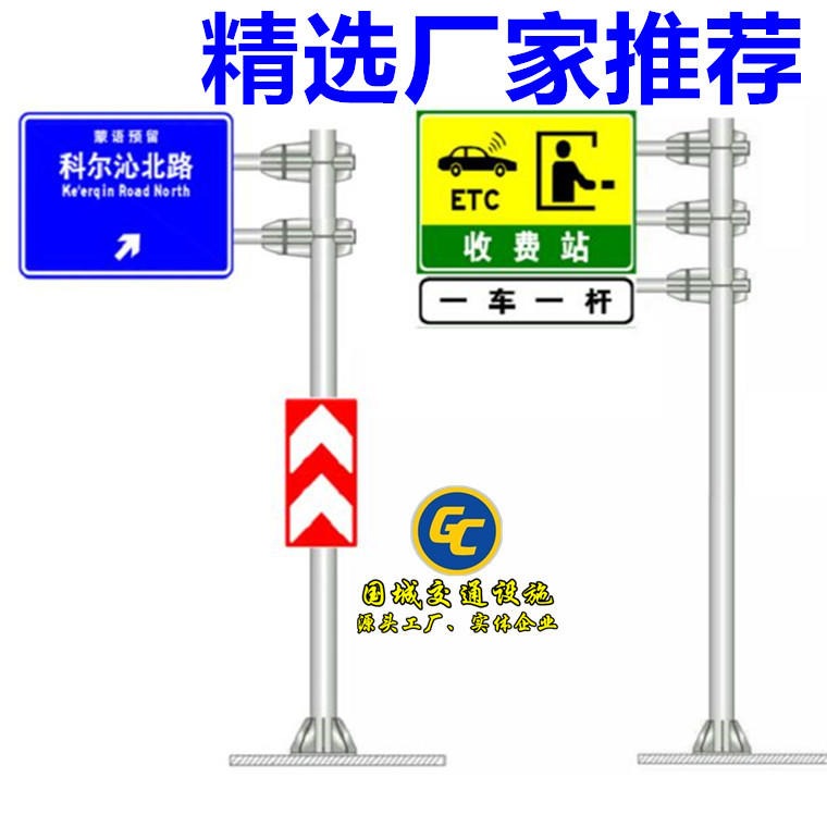 樟树加工公路指路标识牌 道路指路牌制作 交通标志杆厂