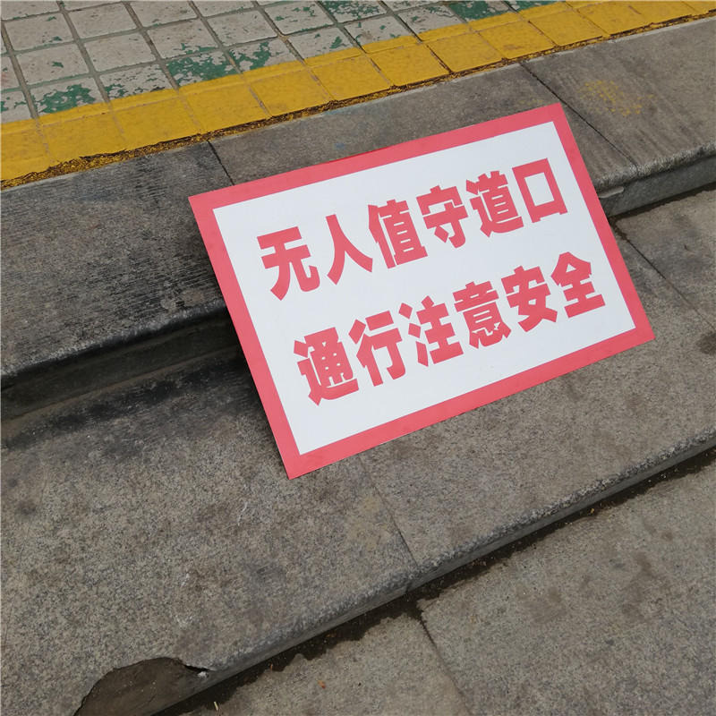 铁路用信号标牌  无人看守铁路道口标志牌 鸿聚牌禁止鸣笛警示牌现货