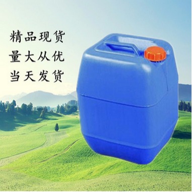 聚六亚甲基双胍suan盐 CAS32289-58-0含量20%25KG塑料桶包装可拆分量大从优